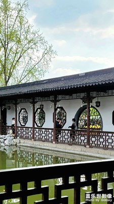 古典園林