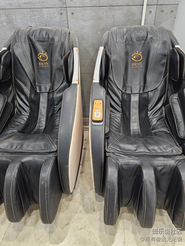 【科技時(shí)代】按摩椅