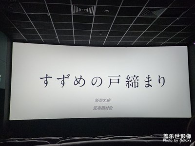 【美麗夜景】s22ultra與s23+的交換