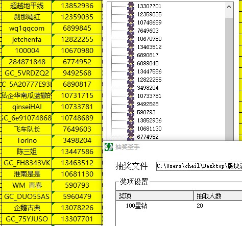 批注 2023-04-03 141111.jpg