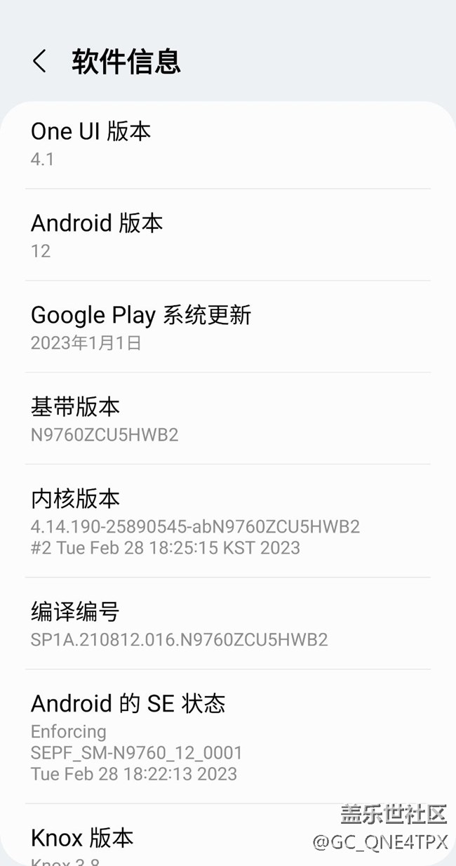 三星note10+ 4.1版本問題存在的2個問題