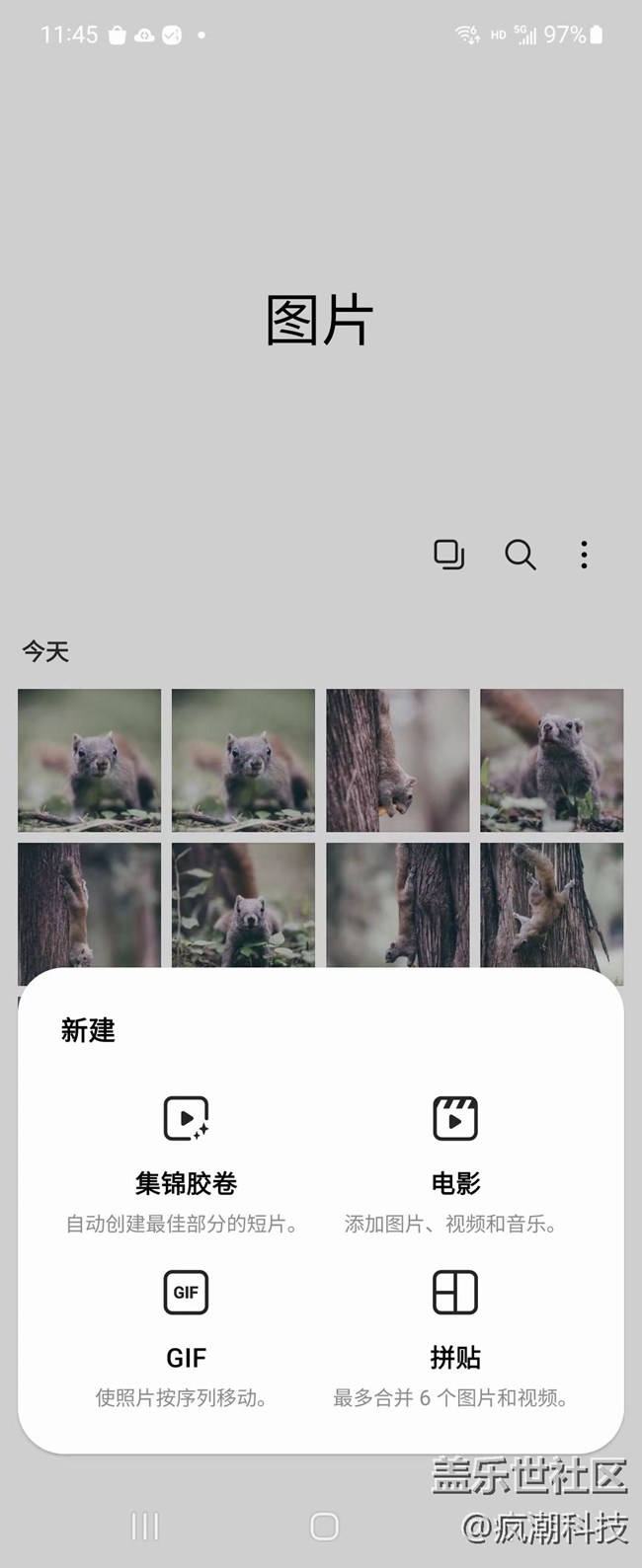 發(fā)朋友圈時照片一次放不下？試試這個系統(tǒng)自帶的一鍵拼圖！