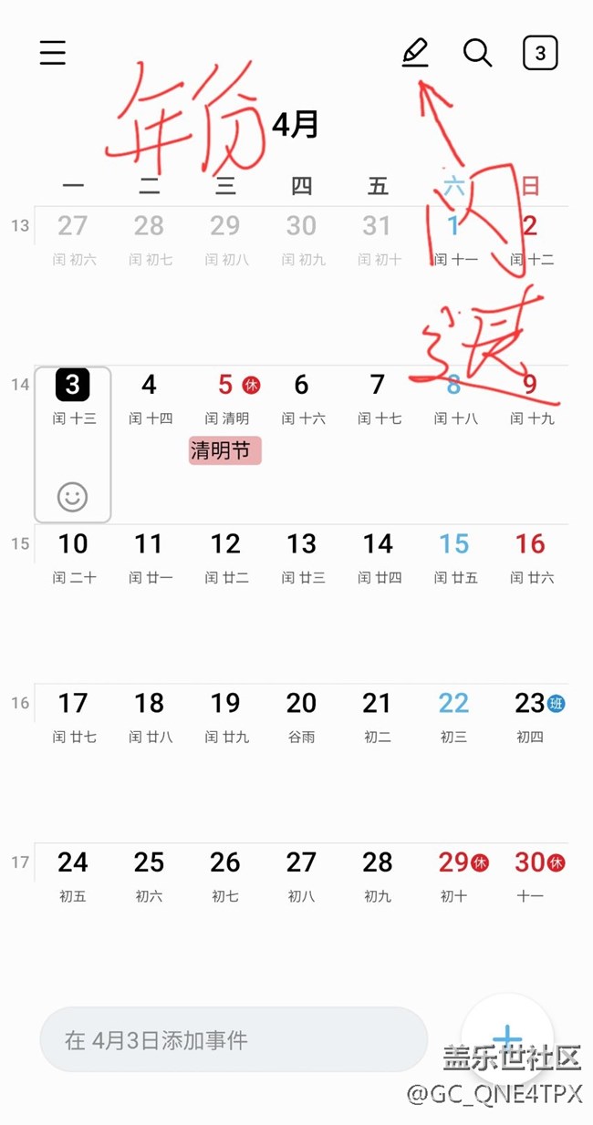 三星note10+ 4.1版本問題存在的2個問題