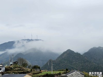 懸崖村