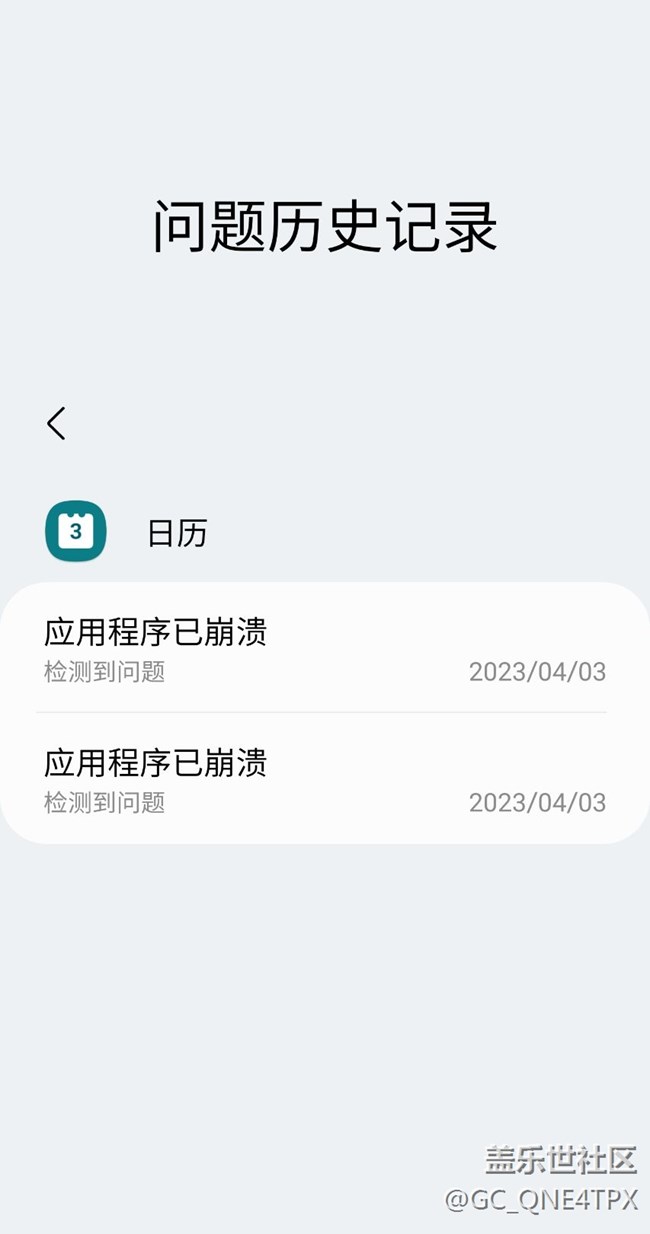 三星note10+ 4.1版本問題存在的2個問題