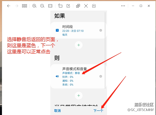 求助大神Bixby日常設(shè)置問題