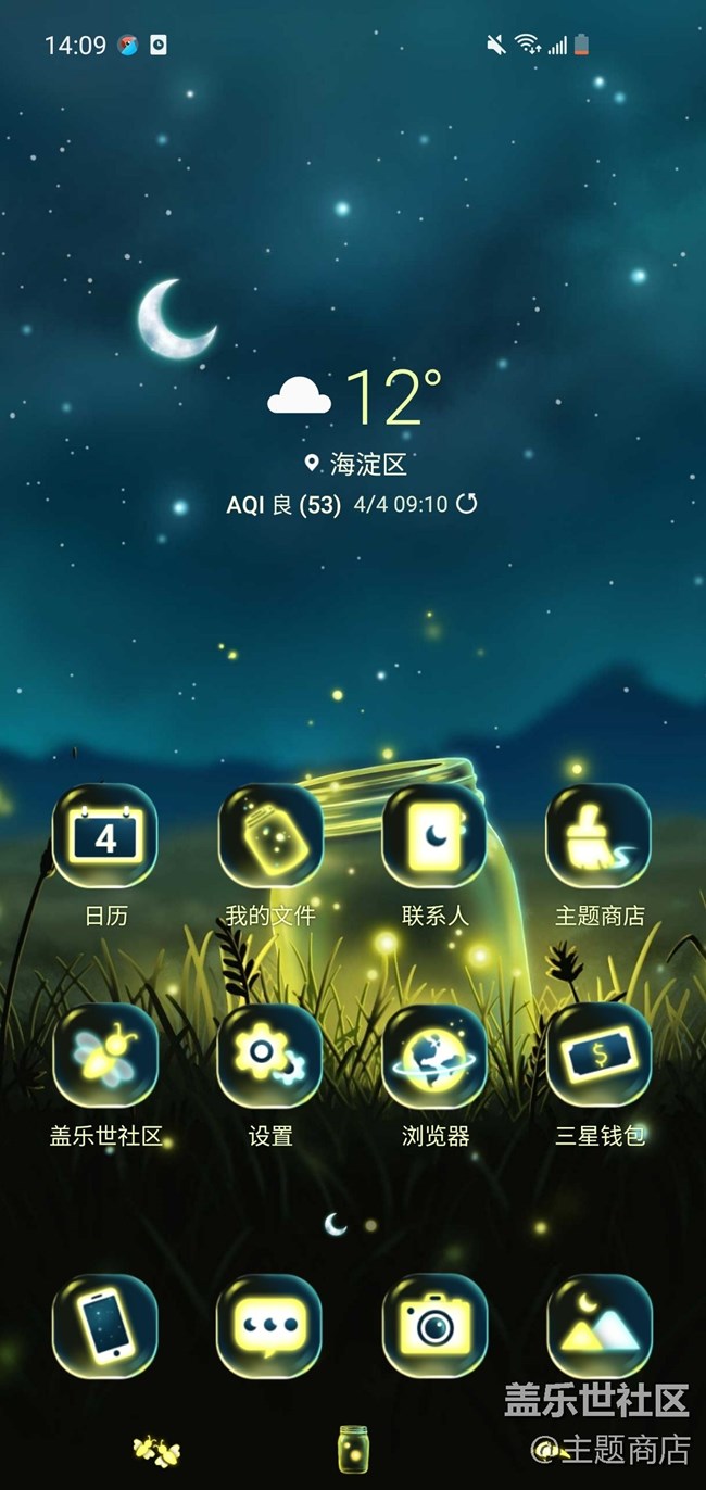 主題商店 | 你好，四月