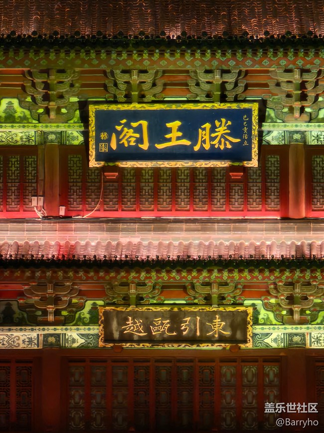 帶著三星S23U打卡三大名樓之首滕王閣（原圖直出）