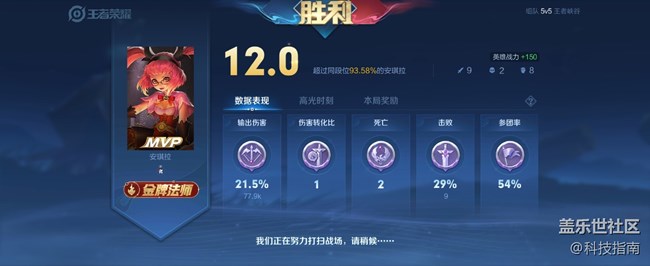 三星Z Flip4兩局王者殺瘋了