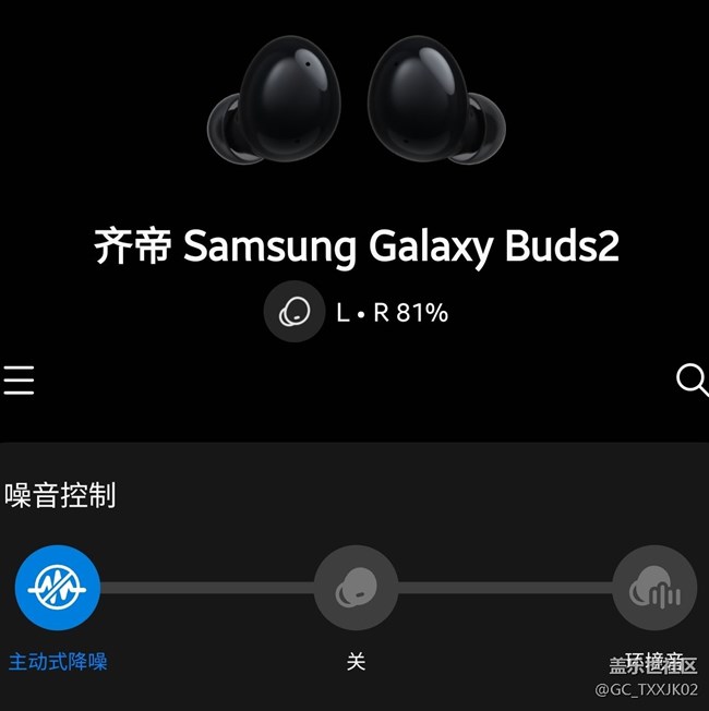 buds2必須要耳機(jī)插在充電盒里手機(jī)上才能顯示電量嗎？