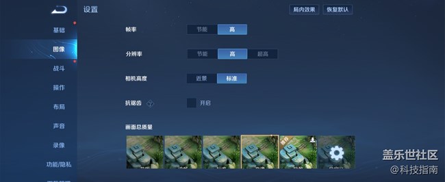 三星Z Flip4兩局王者殺瘋了