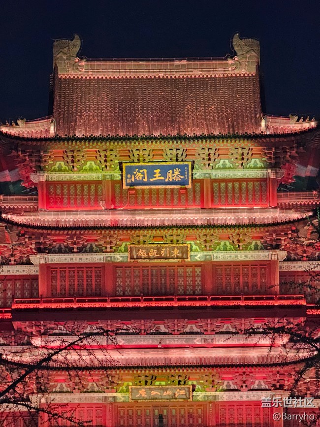 帶著三星S23U打卡三大名樓之首滕王閣（原圖直出）