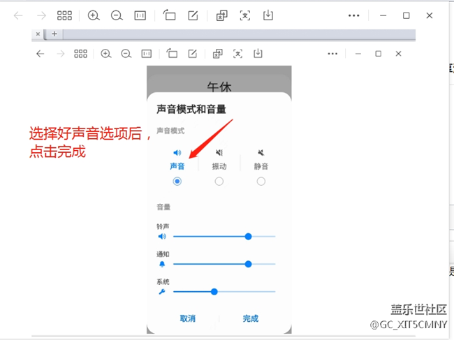 求助大神Bixby日常設(shè)置問題
