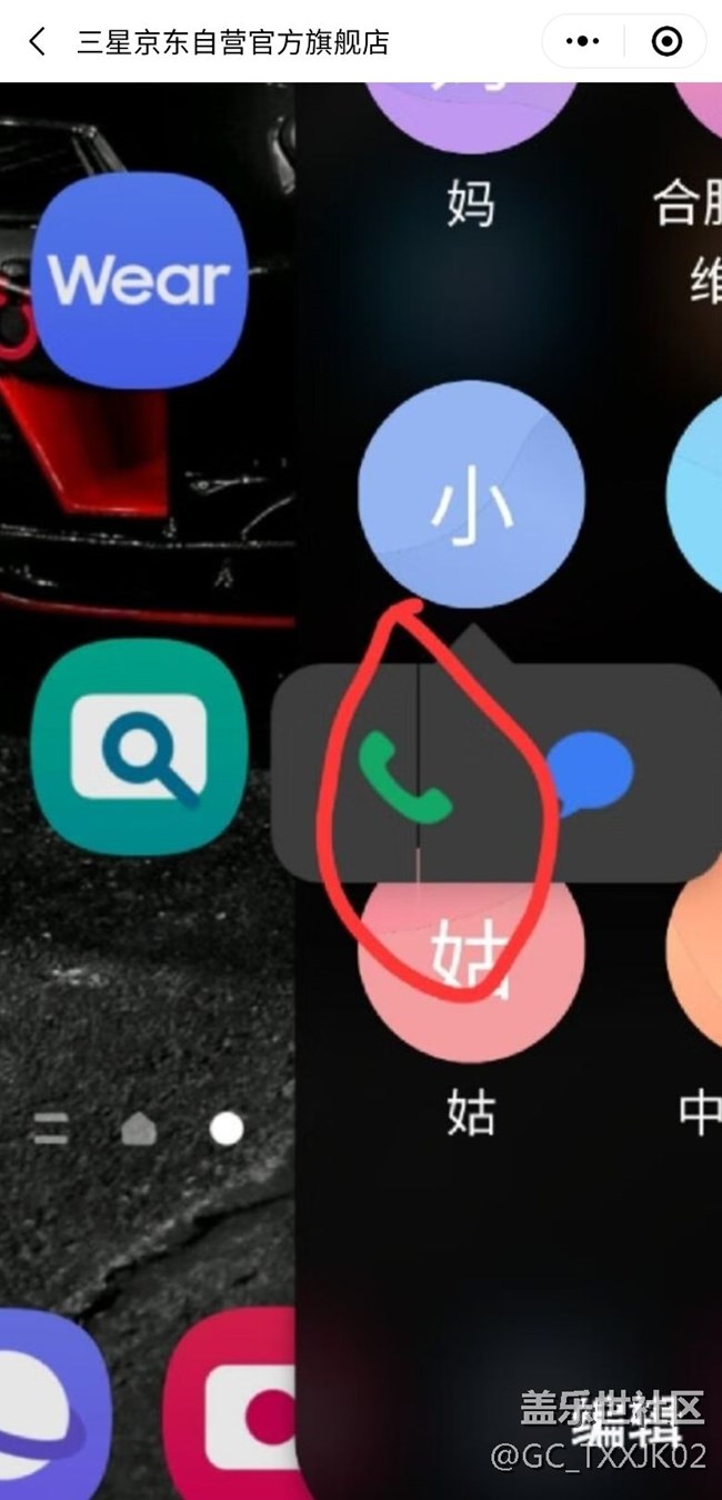 有人知道這怎么回事嗎？側(cè)屏電話總有一邊點(diǎn)開斷開