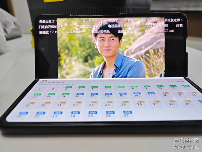 都說三星手機(jī)續(xù)航拉跨，Galaxy Z Fold4的表現(xiàn)出乎想象