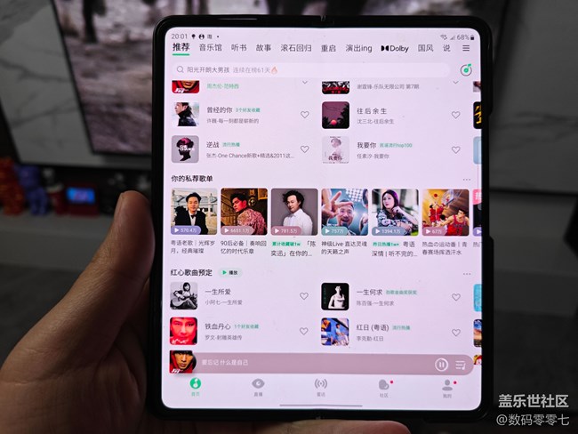 都說三星手機(jī)續(xù)航拉跨，Galaxy Z Fold4的表現(xiàn)出乎想象