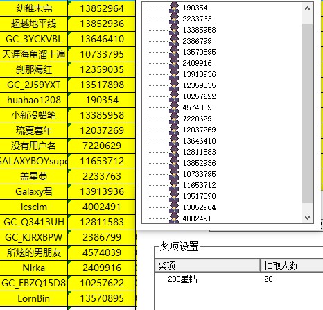 批注 2023-04-06 164905.jpg