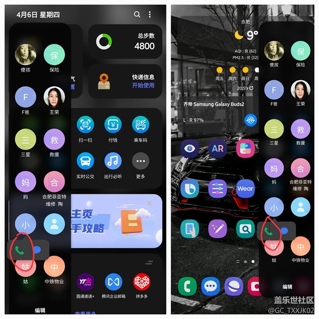有人知道這怎么回事嗎？側(cè)屏電話總有一邊點(diǎn)開斷開