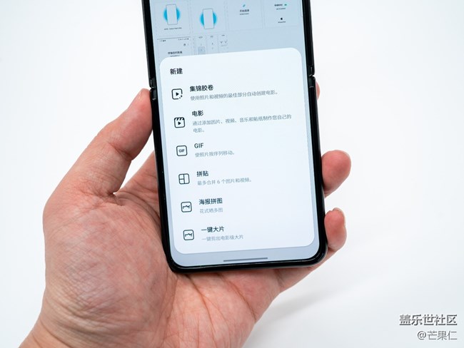 三星相冊(cè)真的好用，一鍵大片