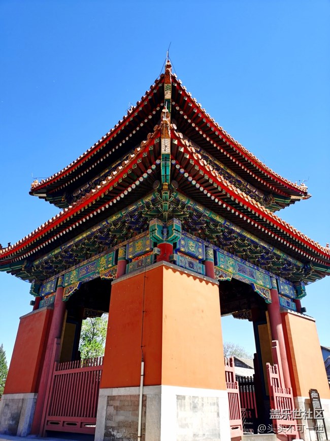 北京歷代帝王廟