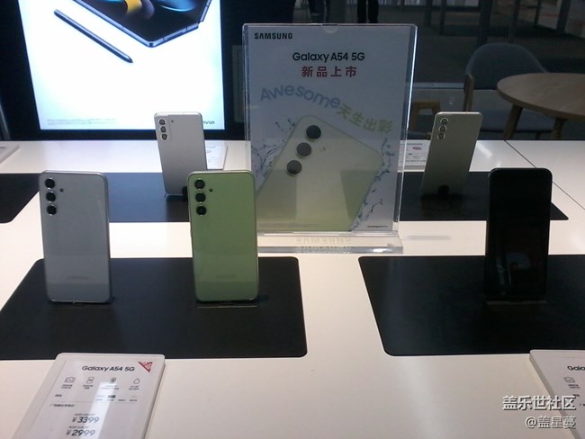 【Galaxy A54 5G體驗】體驗店感受Galaxy A54 5G手機 【Galaxy A54 5G體驗】體驗店感受Galaxy A54 5G手機