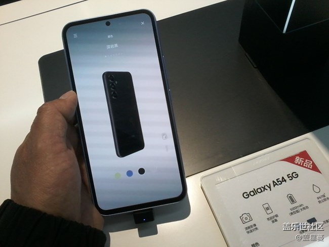 【Galaxy A54 5G體驗】體驗店感受Galaxy A54 5G手機 【Galaxy A54 5G體驗】體驗店感受Galaxy A54 5G手機