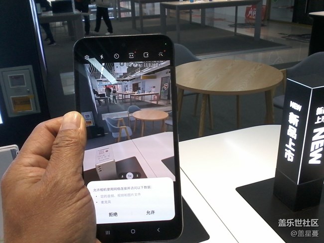 【Galaxy A54 5G體驗】體驗店感受Galaxy A54 5G手機 【Galaxy A54 5G體驗】體驗店感受Galaxy A54 5G手機