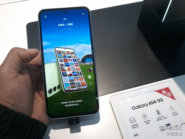 【Galaxy A54 5G體驗】體驗店感受Galaxy A54 5G手機 【Galaxy A54 5G體驗】體驗店感受Galaxy A54 5G手機