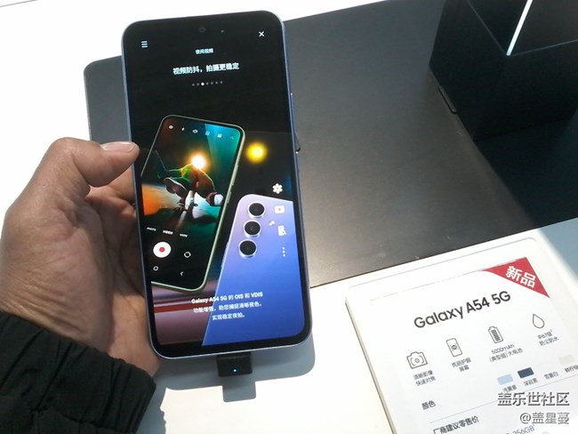 【Galaxy A54 5G體驗】體驗店感受Galaxy A54 5G手機 【Galaxy A54 5G體驗】體驗店感受Galaxy A54 5G手機