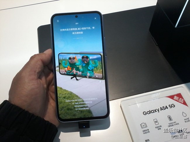 【Galaxy A54 5G體驗】體驗店感受Galaxy A54 5G手機 【Galaxy A54 5G體驗】體驗店感受Galaxy A54 5G手機