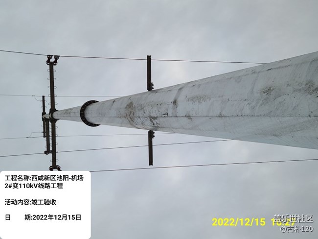 工作使用的拍照相機安裝后不正常