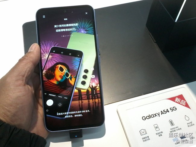 【Galaxy A54 5G體驗】體驗店感受Galaxy A54 5G手機 【Galaxy A54 5G體驗】體驗店感受Galaxy A54 5G手機