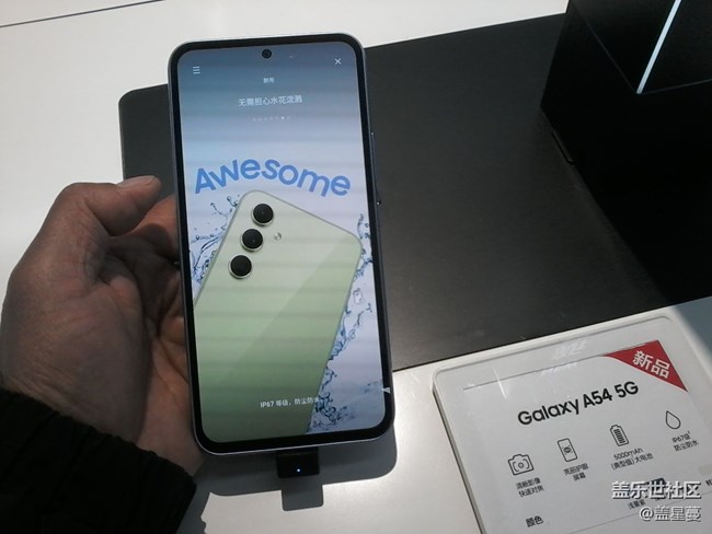 【Galaxy A54 5G體驗】體驗店感受Galaxy A54 5G手機 【Galaxy A54 5G體驗】體驗店感受Galaxy A54 5G手機