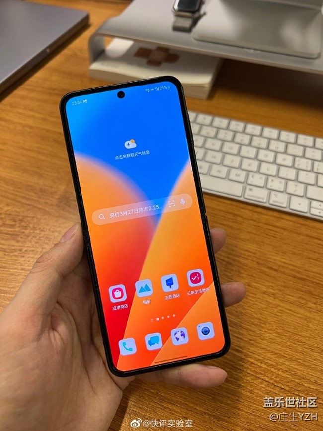 三星Z Flip4AR涂鴉