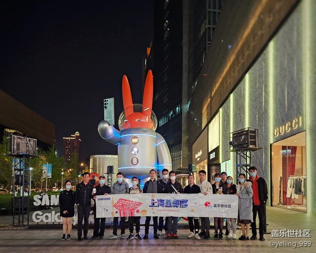 上海星部落4月8日芮歐百貨S23系列打燈活動回顧帖