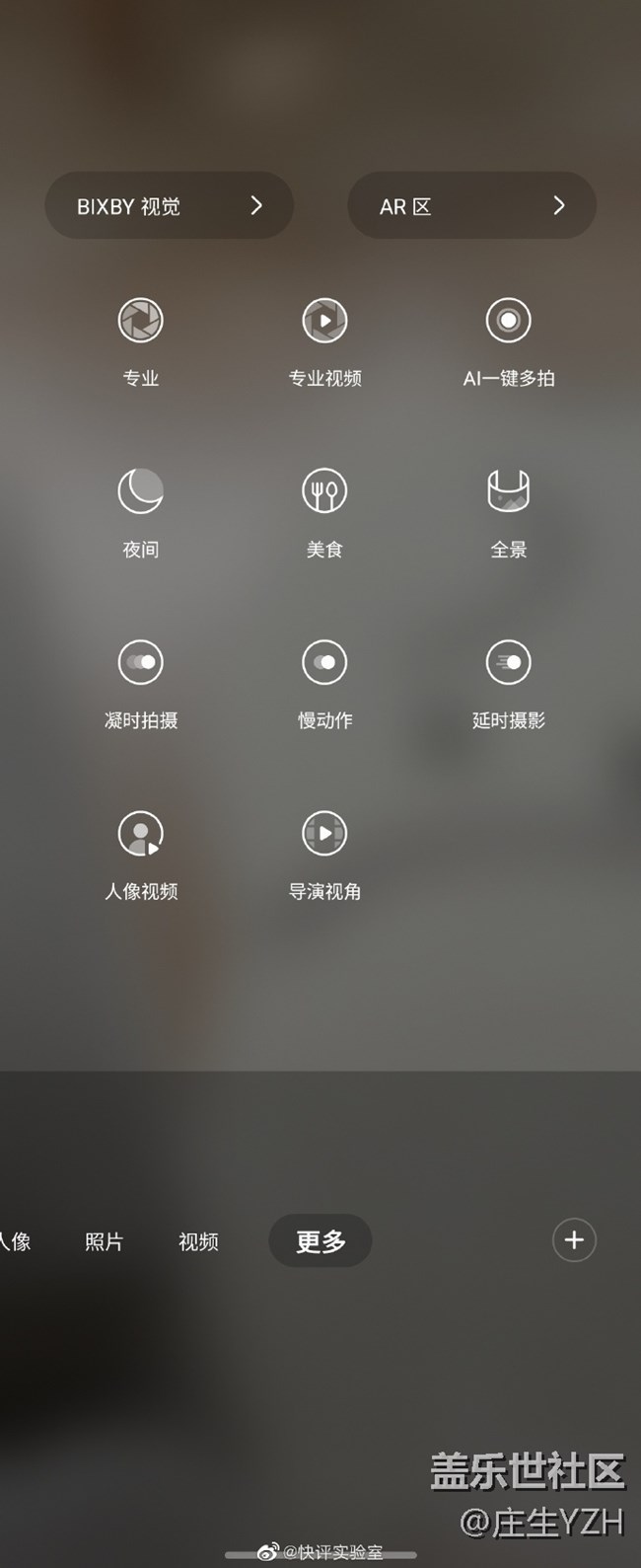 三星Z Flip4AR涂鴉