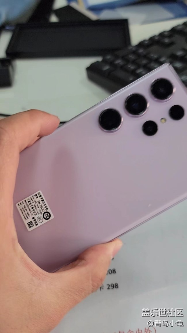 剛?cè)胧忠慌_(tái)s23u送親戚