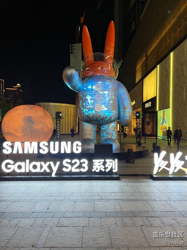 “愛、美、力量”——三星Galaxy S23與兔哥拉底
