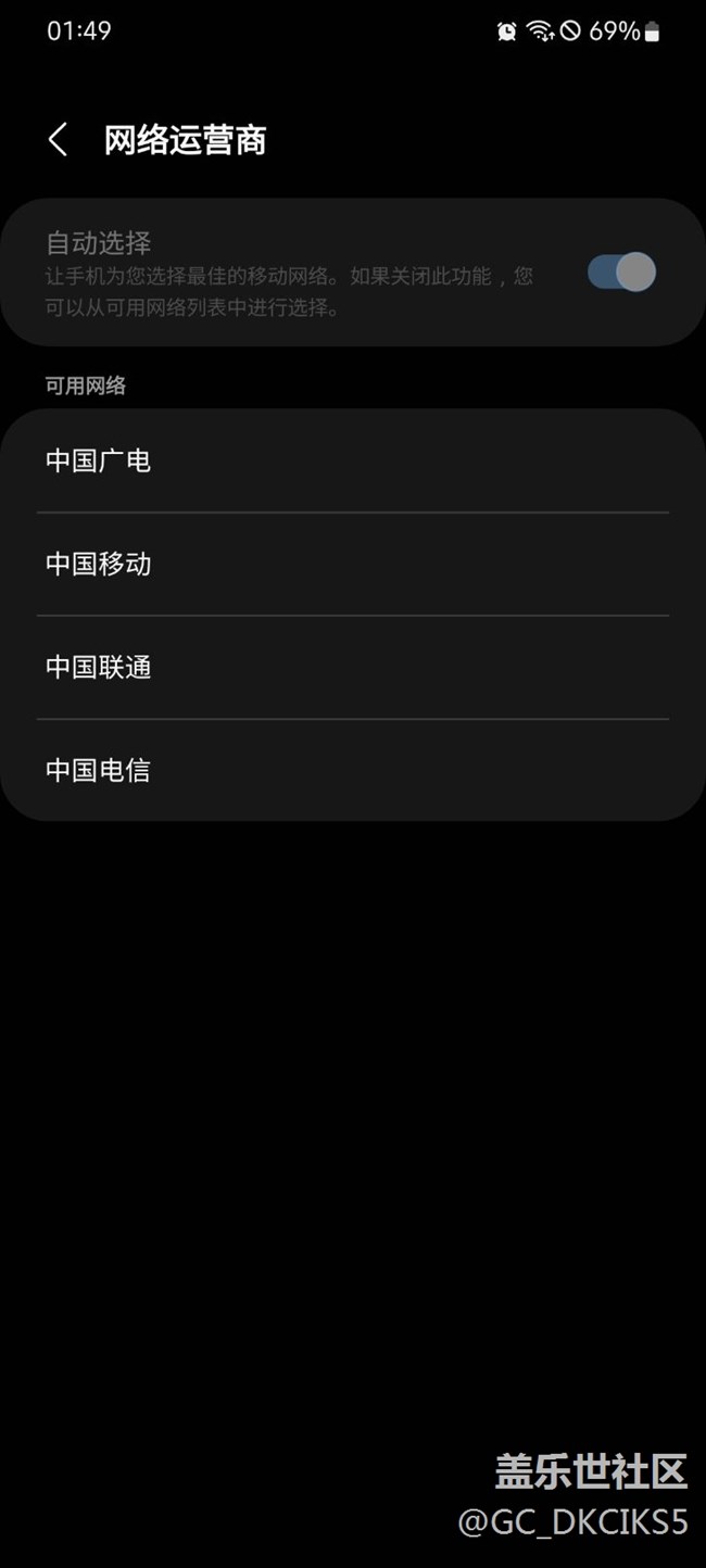 S20UW,G981V無法注冊廣電網(wǎng)絡(luò)