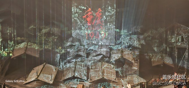 S23Ultra 百倍變焦 重慶1949