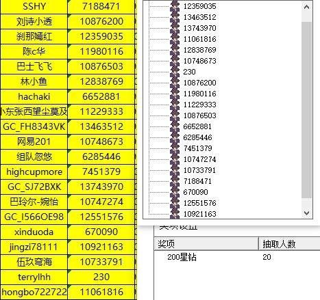 批注 2023-04-10 101509.jpg