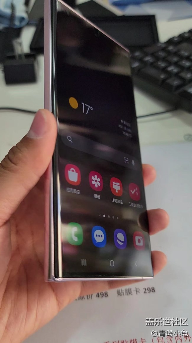 剛?cè)胧忠慌_(tái)s23u送親戚