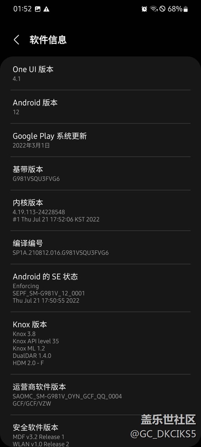 S20uw,G981V 無(wú)法注冊(cè)廣電網(wǎng)絡(luò)