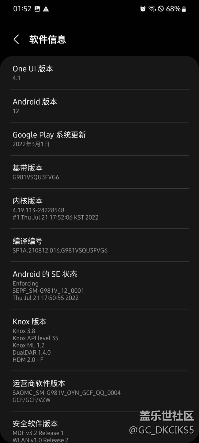 S20UW,G981V無法注冊廣電網(wǎng)絡(luò)