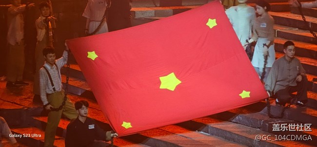 S23Ultra 百倍變焦 重慶1949