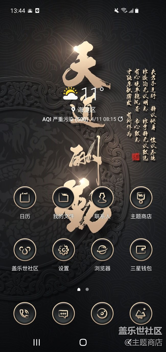 優(yōu)品推薦 | 高清質(zhì)感主題專區(qū)