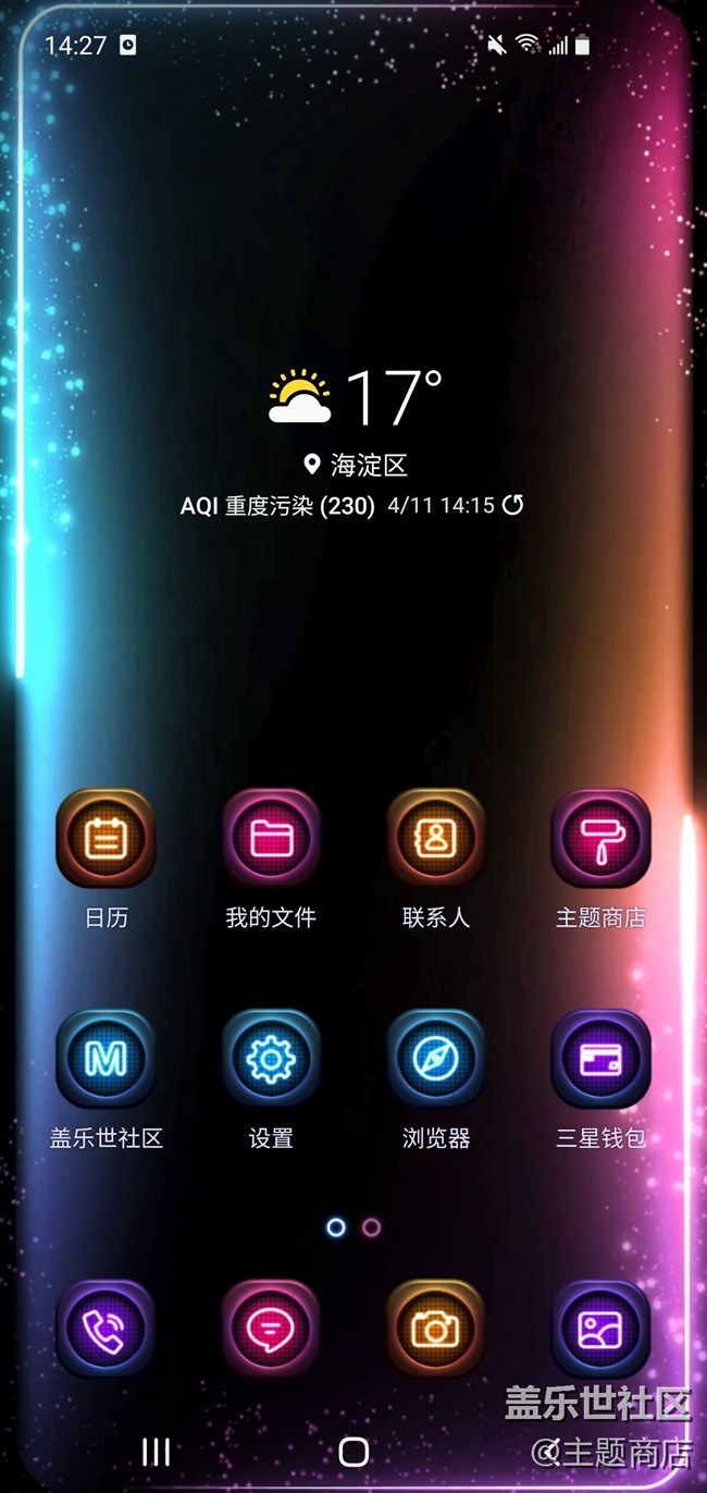 優(yōu)品推薦 | 高清質(zhì)感主題專區(qū)