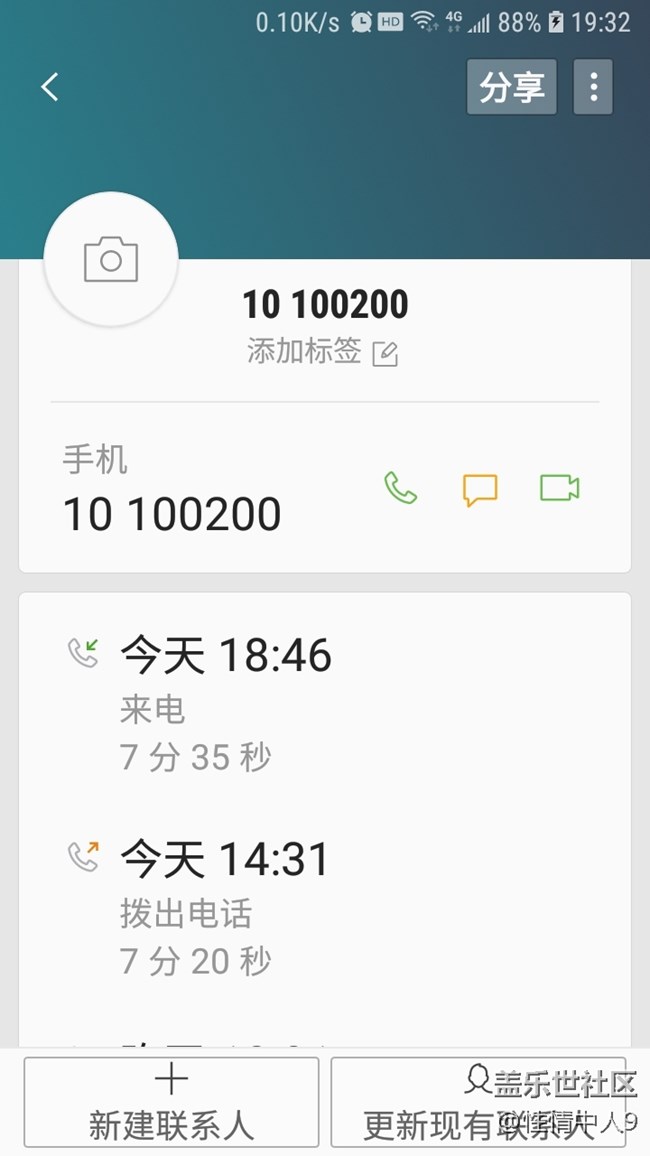 第二次寄修第三天情況