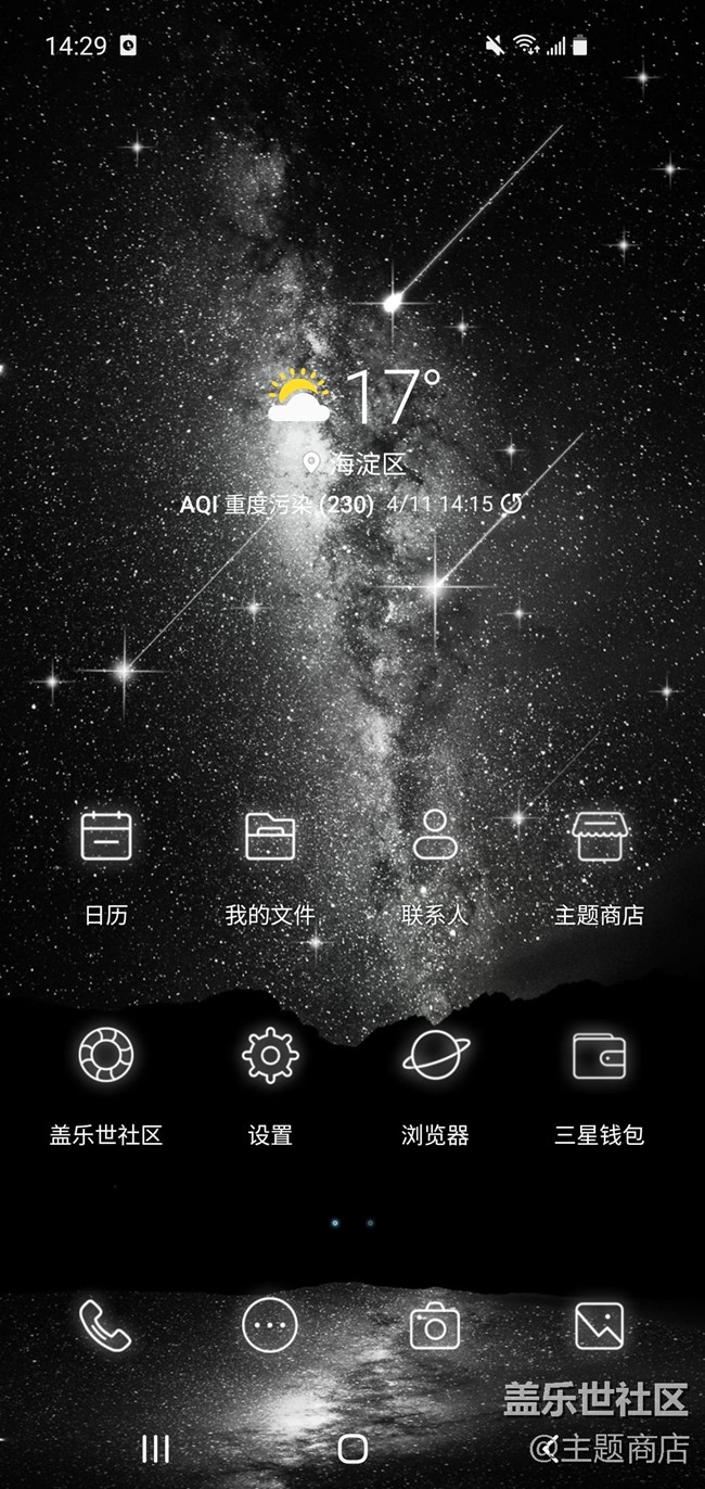 優(yōu)品推薦 | 高清質(zhì)感主題專區(qū)