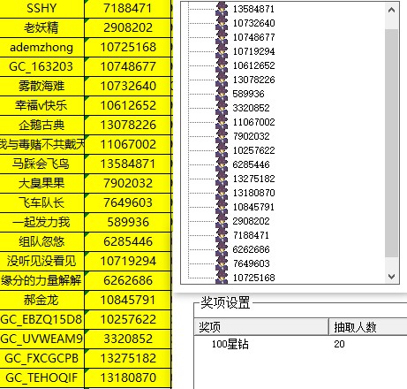 批注 2023-04-11 101447.jpg